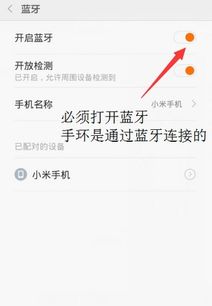 动小米手机怎么设置应用运行开元棋牌小米手机应用怎么(图2)