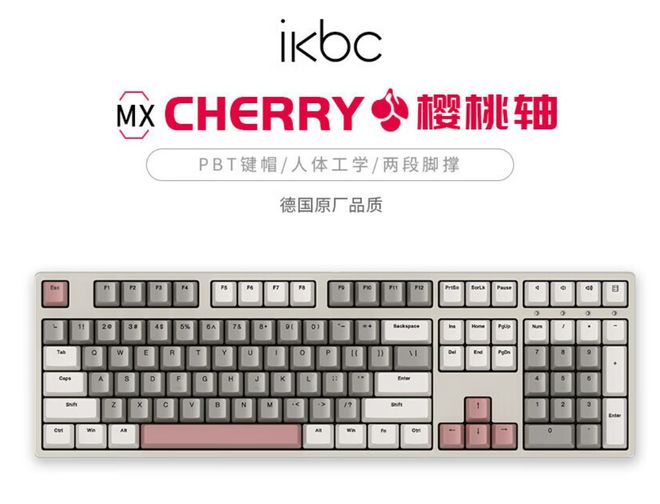 盘点快看看有你在用的品牌吗？开元棋牌电脑外设键盘十大品牌