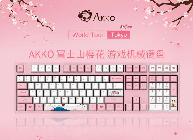 盘点快看看有你在用的品牌吗？开元棋牌电脑外设键盘十大品牌(图7)