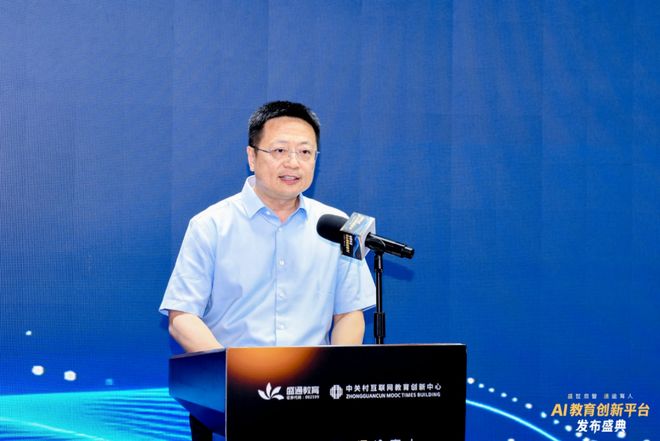 发布！探索前沿科技赋能教育未来开元棋牌app盛通AI教育新品(图9)