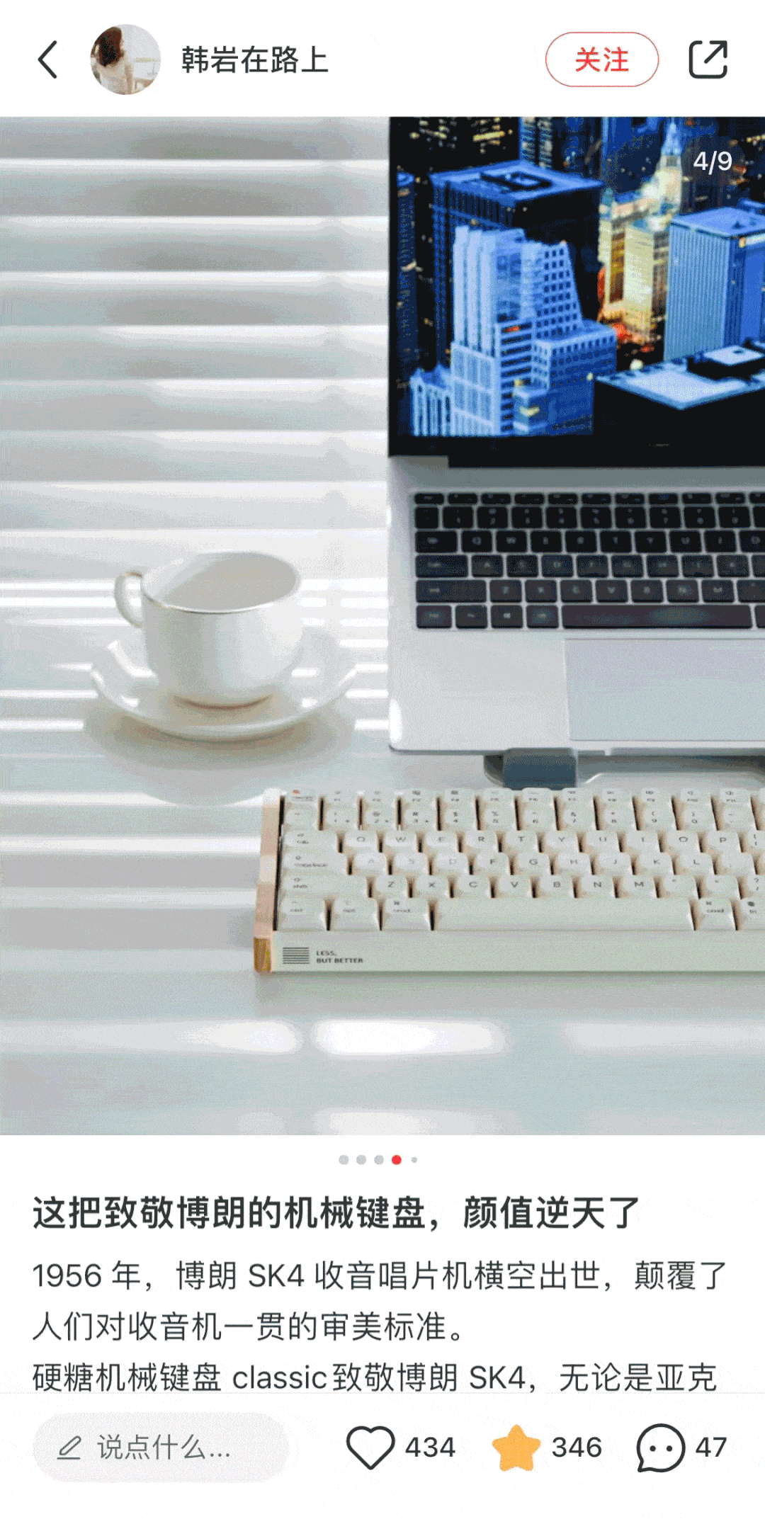 3 款千元内键盘绝对值得一冲开元棋牌办公游戏两不误 这(图5) 3 款千元内键盘绝对值得一冲开元棋牌办公游戏两不误 这(图5)